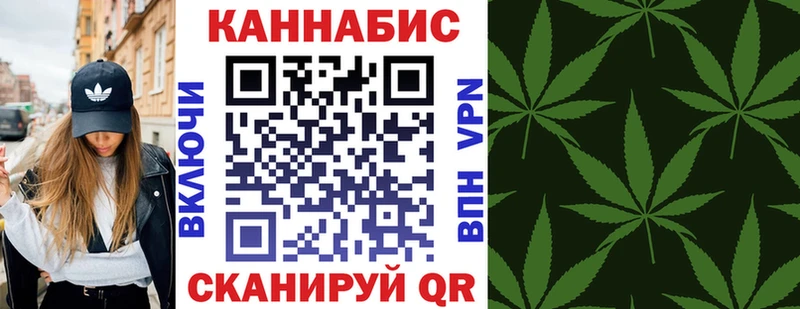 Магазины продажи наркотиков Уфа A PVP  Псилоцибиновые грибы  Амфетамин  ГАШИШ  Мефедрон  Каннабис 