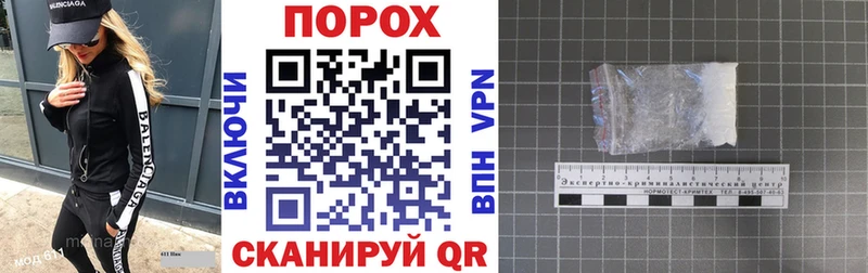 АМФ VHQ  МЕГА ССЫЛКА  Уфа 