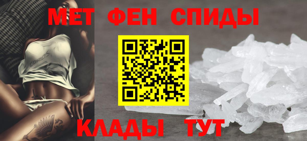 АМФ Розовый      Amphetamine  Уфа  Вход с VPN 