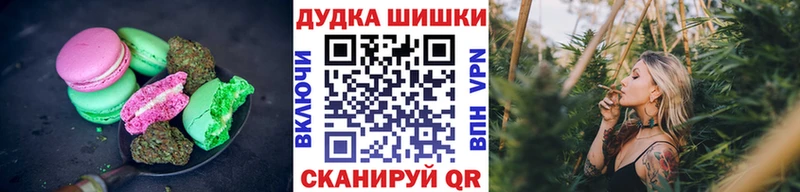 где можно купить наркотик  Уфа  Еда ТГК марихуана 