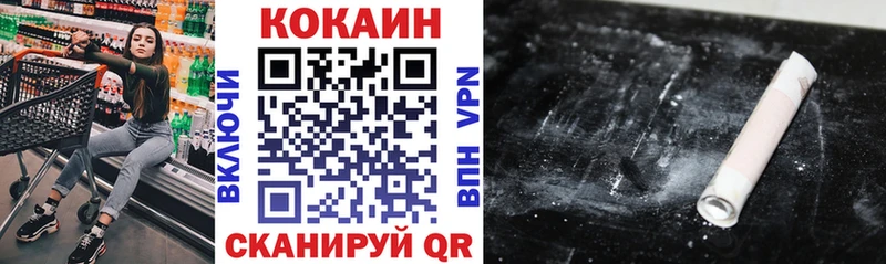 Cocaine Columbia  продажа наркотиков  Уфа 