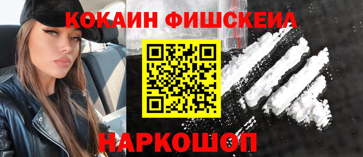 Cocaine 99% Уфа