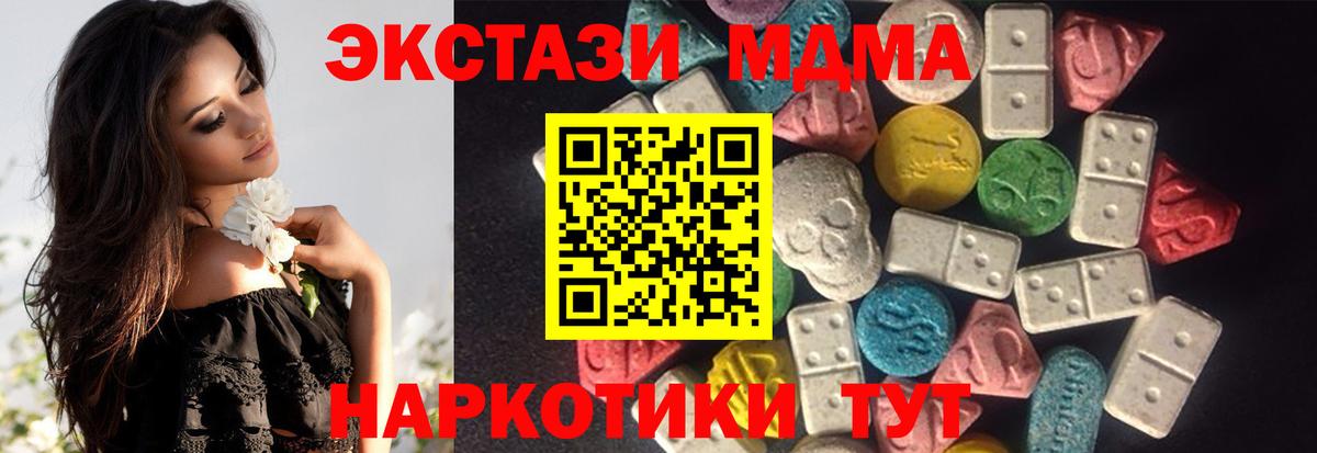 Уфа  Ecstasy диски  Вход с VPN  Экстази  Ecstasy Philipp Plein 