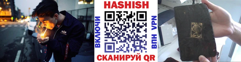 купить   Уфа  mega онион  ГАШИШ гашик 