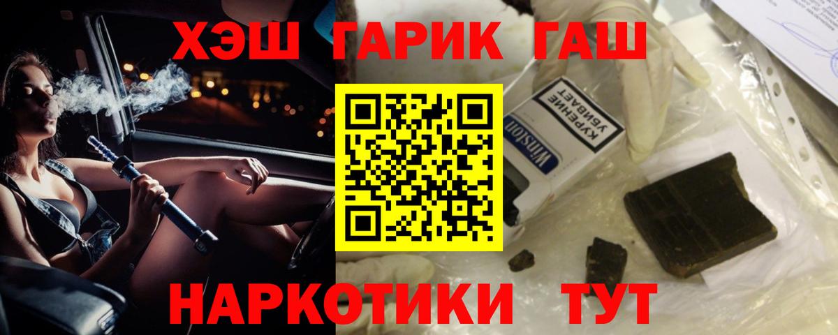 Уфа  ГАШ Изолятор  Вход с VPN  ГАШ ice o lator 