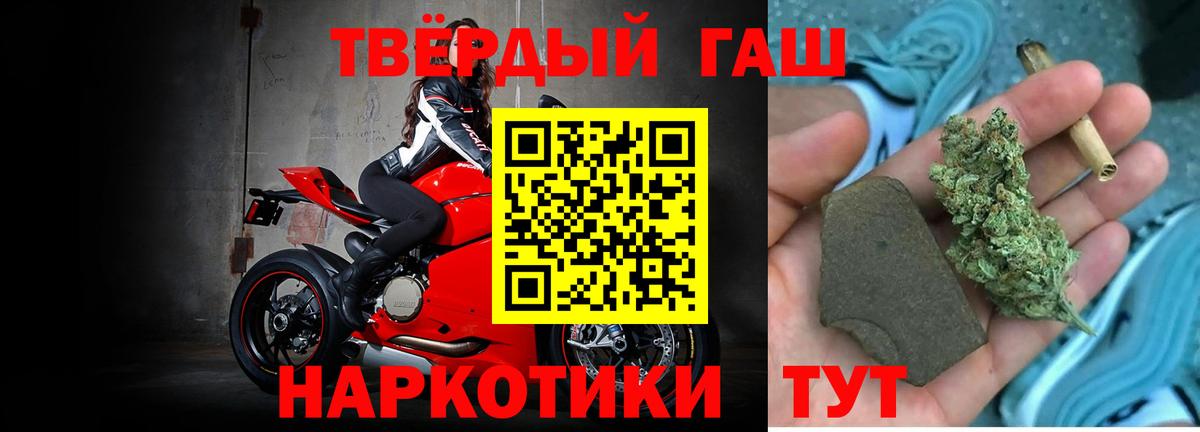 ГАШ  Мефедрон  Каннабис  НБОМе  ЭКСТАЗИ  Вход с VPN  Cocaine  Уфа  Меф МЯУ МЯУ кристаллы  A PVP СОЛЬ кристаллы 