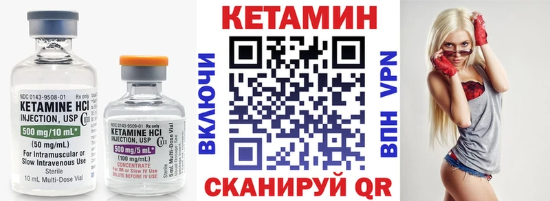 Кетамин VHQ  кракен ONION  Уфа 