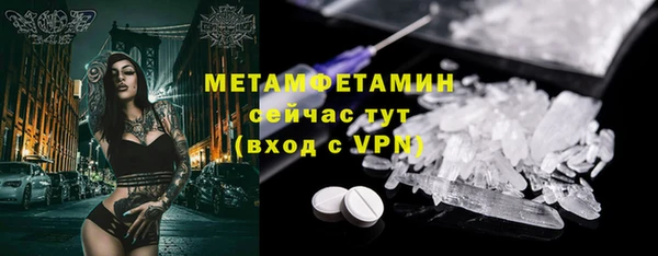 мефедрон мука Абдулино