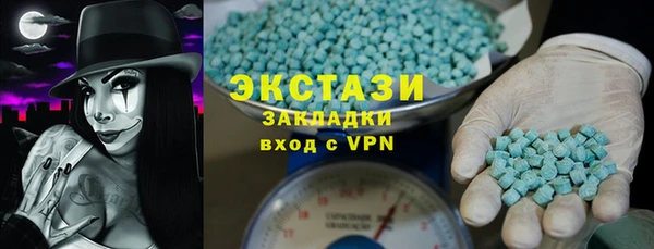 экстази Алзамай
