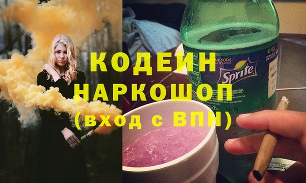 прущие крисы Алексеевка