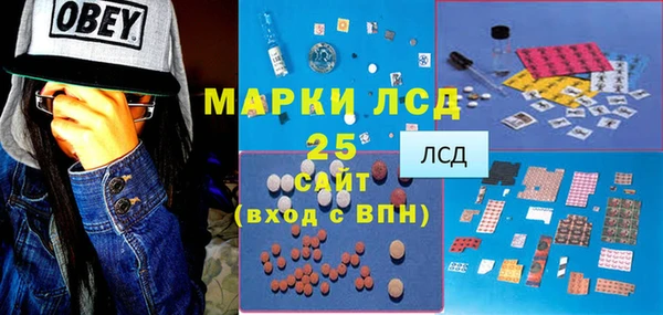 экстази Алзамай