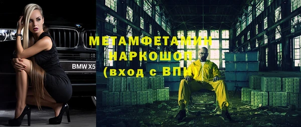 экстази Алзамай