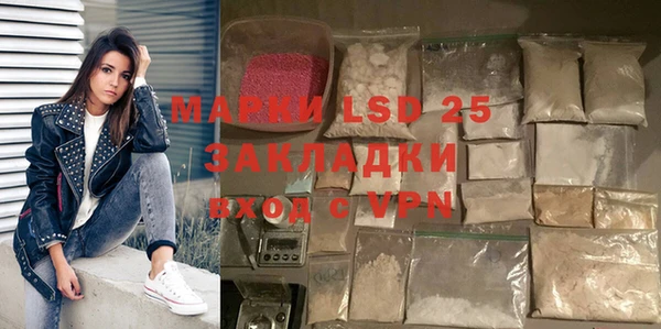 прущие крисы Алексеевка