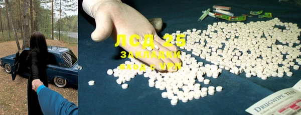 прущие крисы Алексеевка