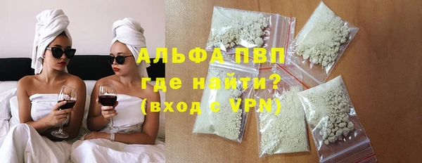 прущие крисы Алексеевка