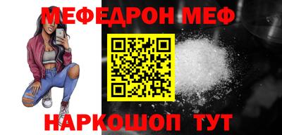 MDMA Ставрополь
