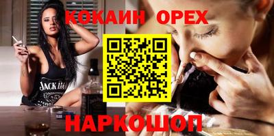MDMA Ставрополь