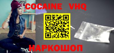 MDMA Ставрополь