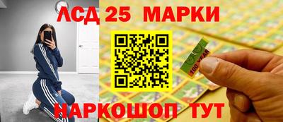 шишки Старая Купавна