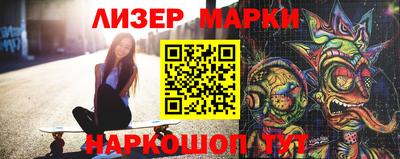MDMA Ставрополь