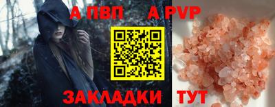 шишки Старая Купавна