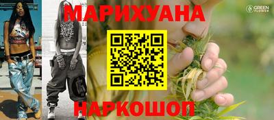 шишки Старая Купавна