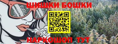 шишки Старая Купавна
