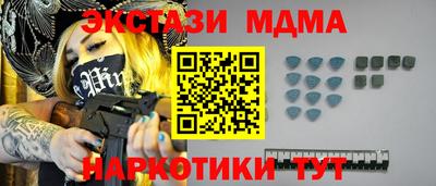 MDMA Ставрополь