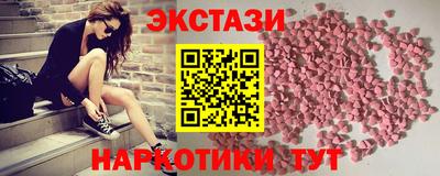 MDMA Ставрополь