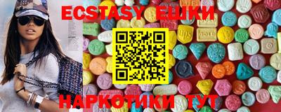 шишки Старая Купавна