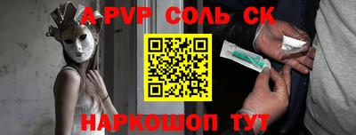 бутик Татарск