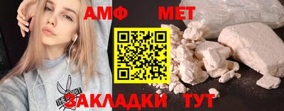 бутик Татарск