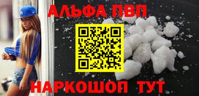 бутик Татарск