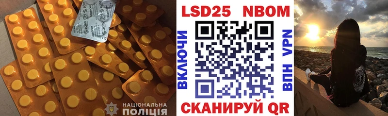 Лсд 25 экстази кислота  закладка  OMG как войти  Уфа 