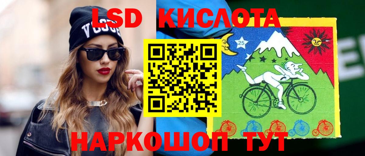 Лсд 25 экстази ecstasy  Вход с VPN  ЛСД экстази  Уфа  Лсд 25 экстази ecstasy 