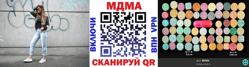 МДМА crystal  цены наркотик  blacksprut онион  Уфа 