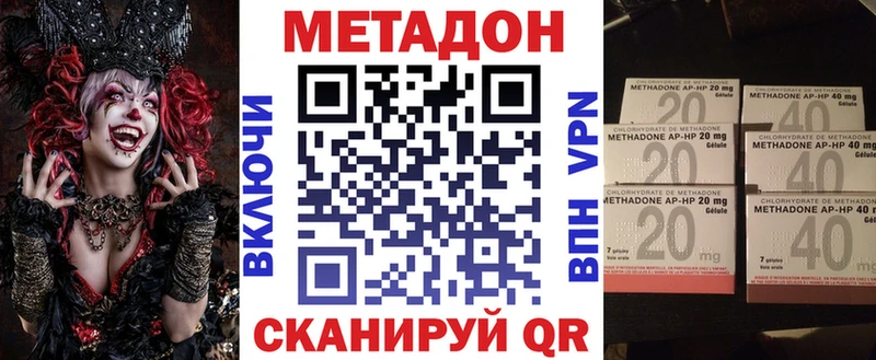 магазин    Уфа  МЕТАДОН methadone 