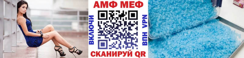 где можно купить   ссылка на мегу ССЫЛКА  Первитин Декстрометамфетамин 99.9%  Уфа 