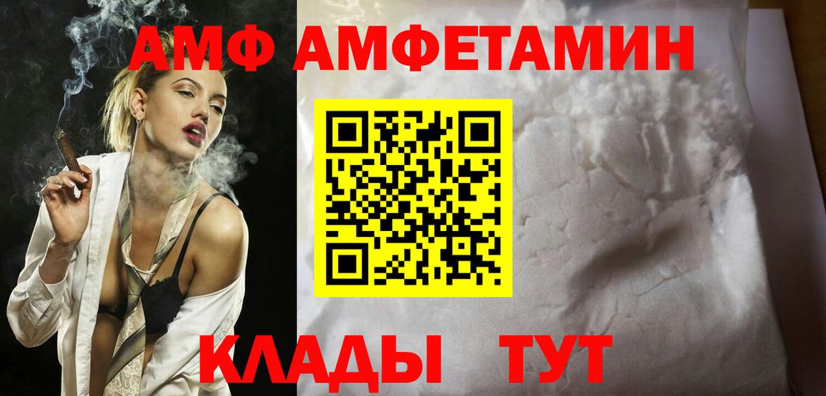 МЕТАМФЕТАМИН мет  МЕТАМФЕТАМИН  Уфа  Вход с VPN 