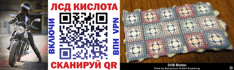 Марки 25I-NBOMe 1500мкг  Уфа 