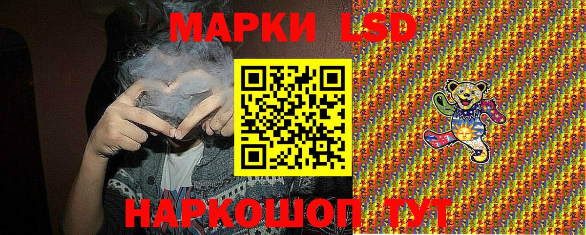 МДМА Уфа