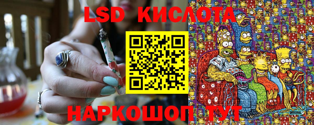 Уфа  Наркотические марки  Вход с VPN  Наркотические марки 1,8мг 