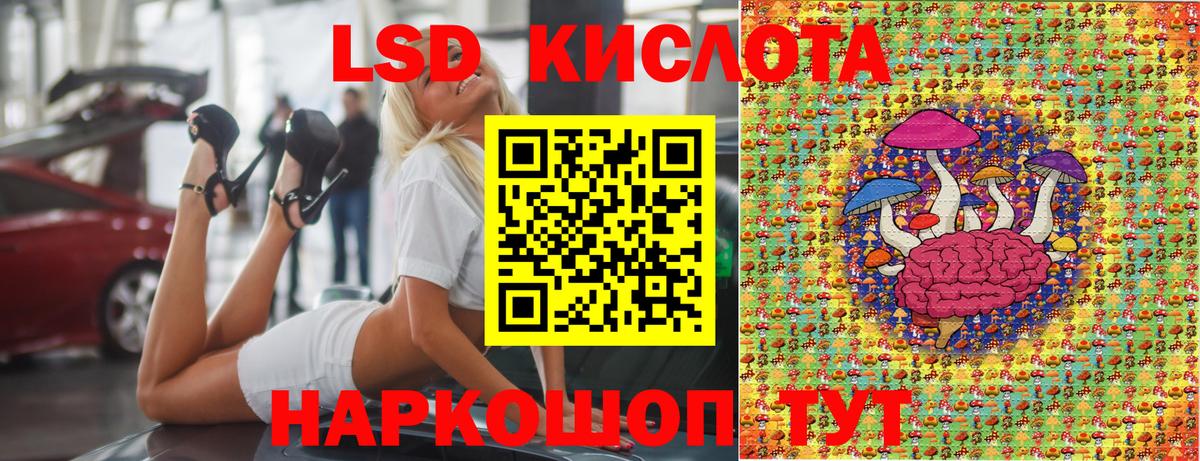 Наркотические марки 1500мкг Уфа