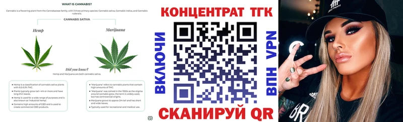 ТГК жижа  kraken   Уфа 