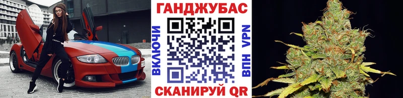 Бошки Шишки Bruce Banner Уфа