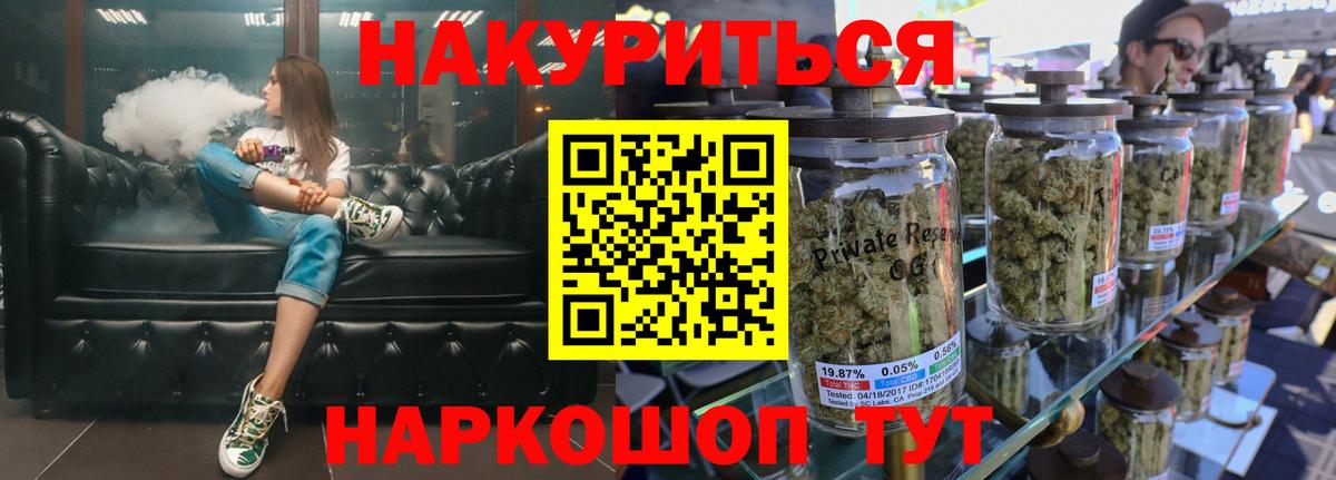 Уфа  Шишки марихуана Amnesia  Каннабис THC 21%  Бошки марихуана White Widow  Вход с VPN 